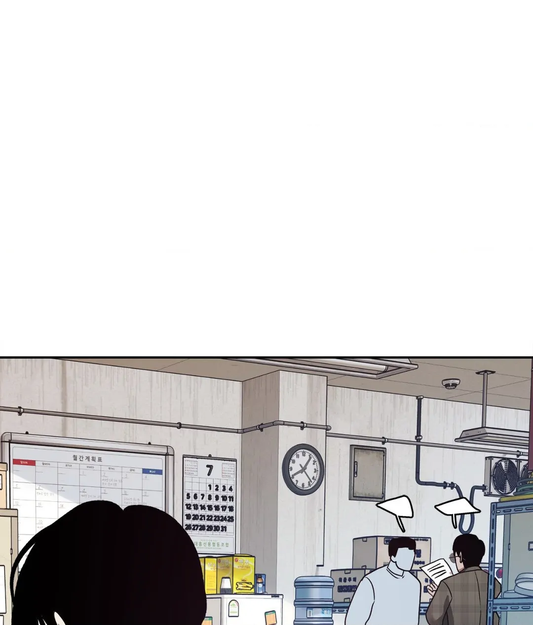 Saha [Official] - Chapter 37 manhwa