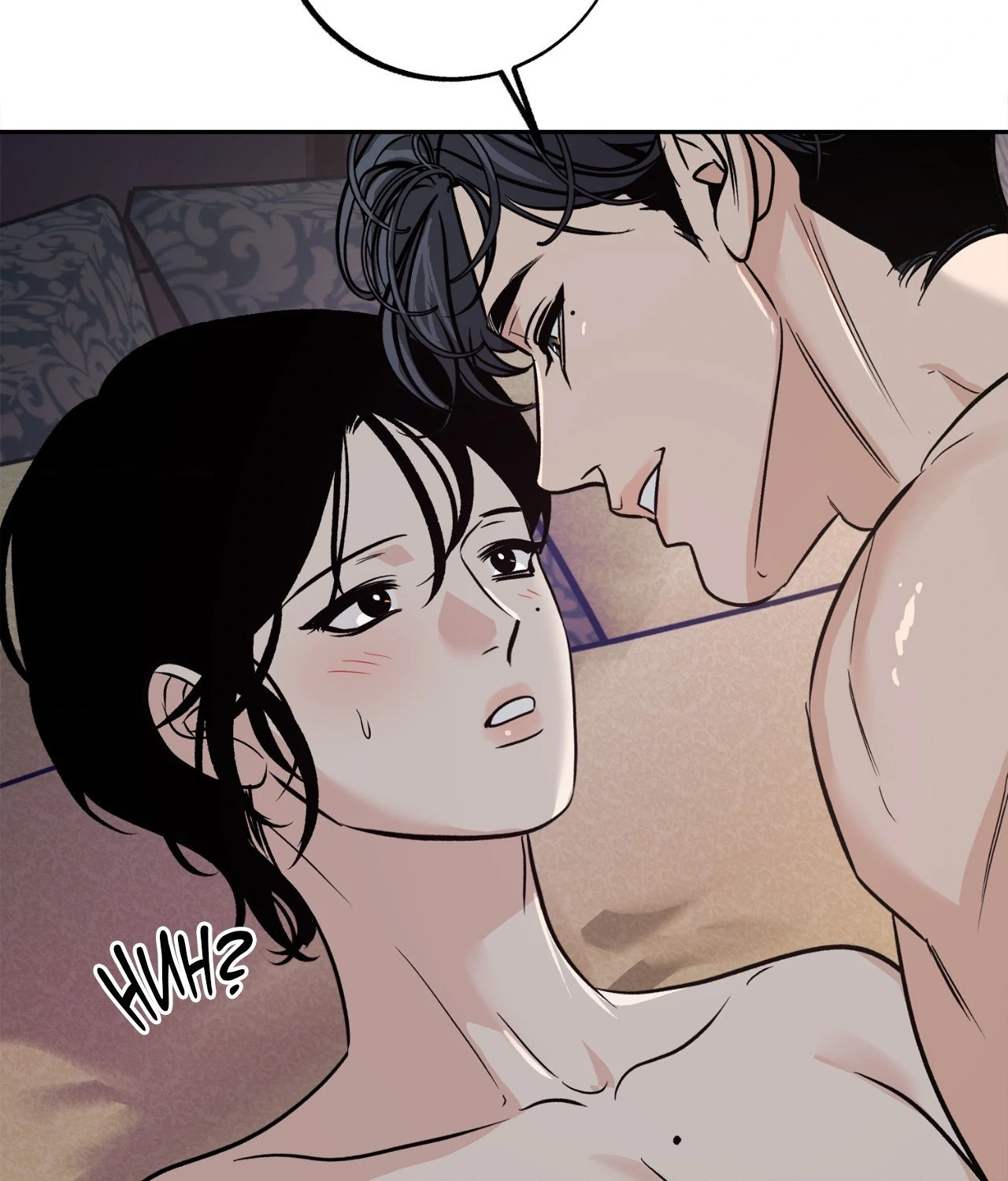 Saha [Official] - Chapter 41 manhwa
