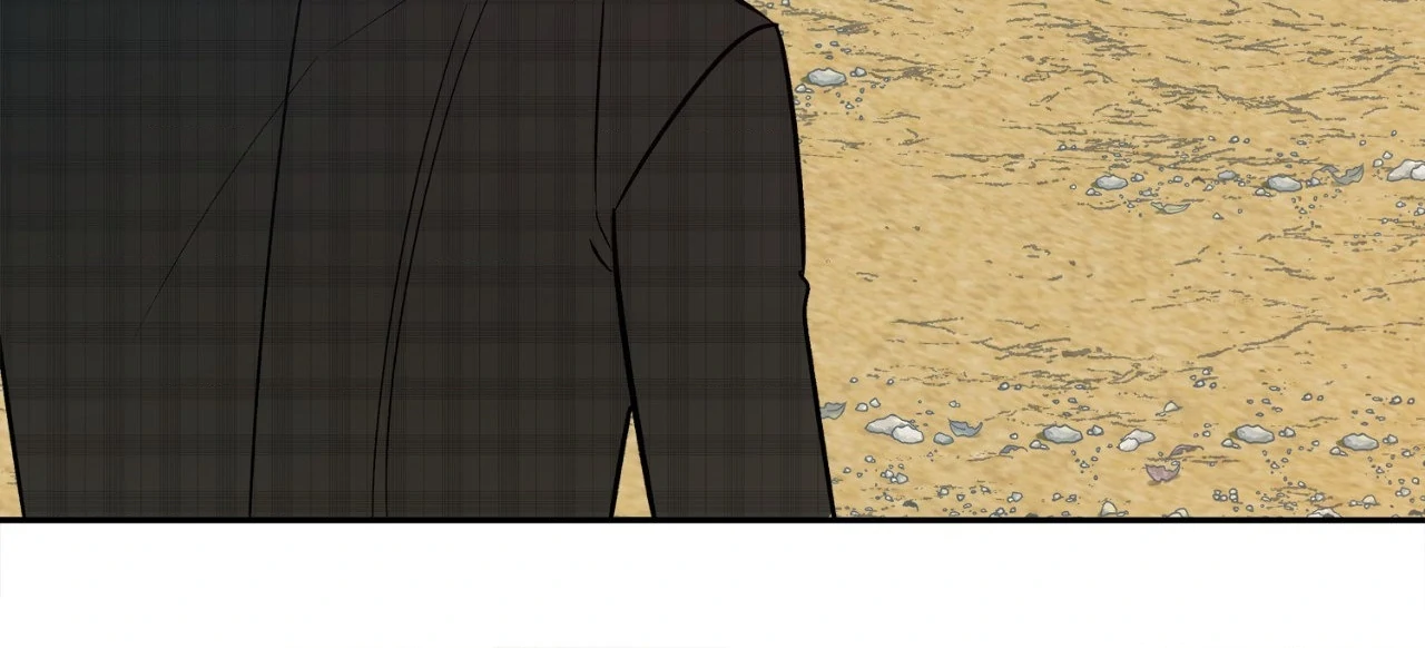 Saha [Official] - Chapter 43 manhwa