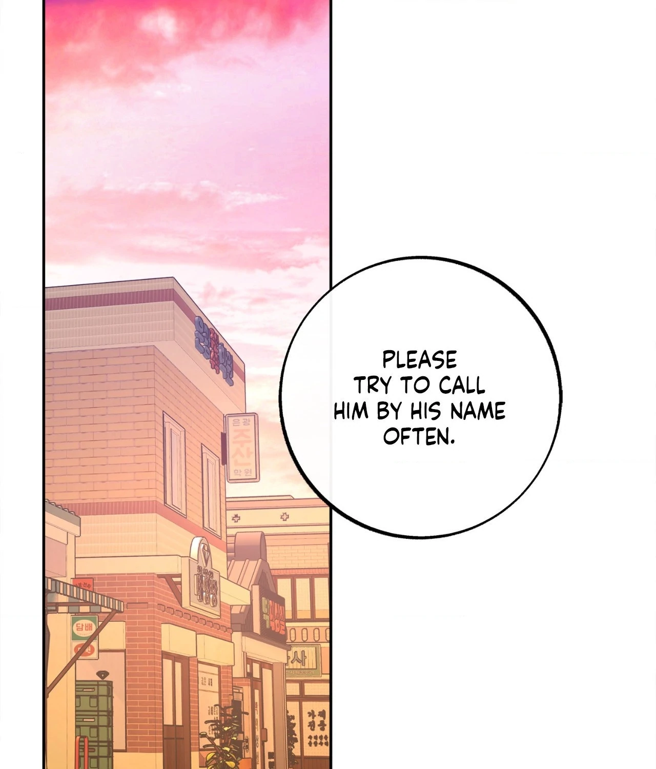 Saha [Official] - Chapter 47 manhwa