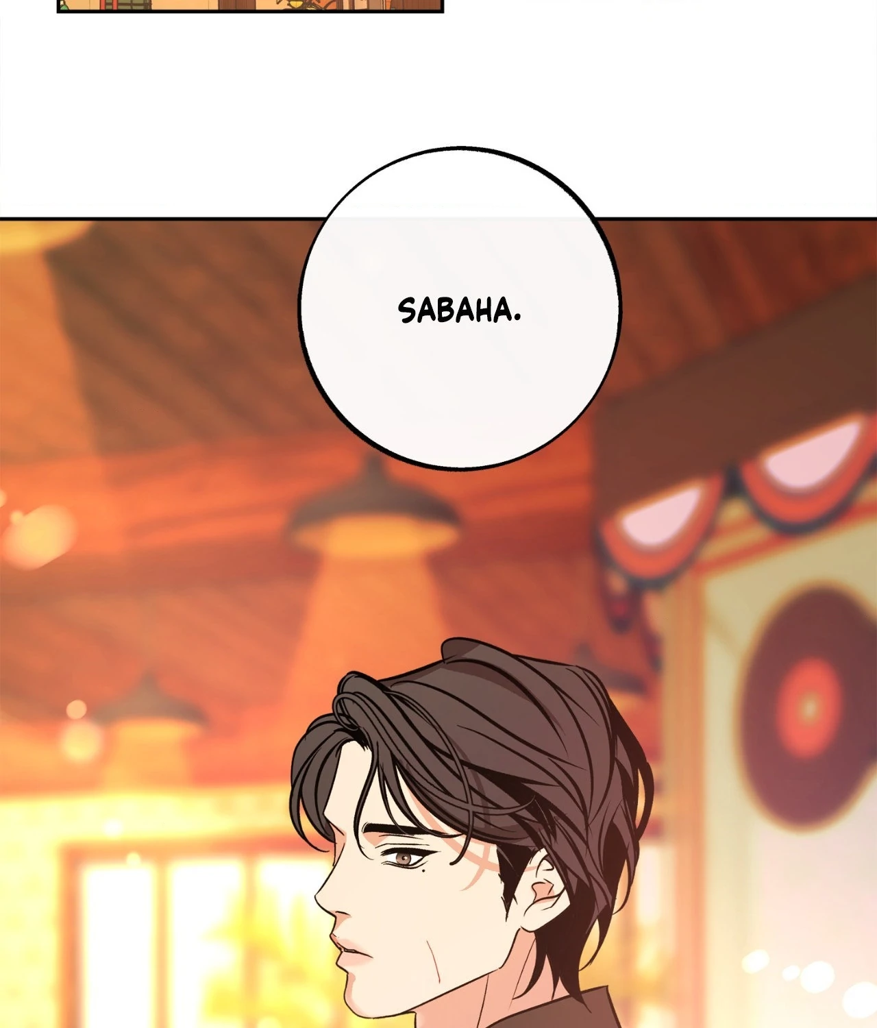 Saha [Official] - Chapter 47 manhwa