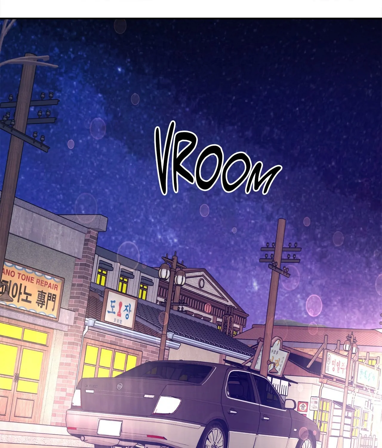 Saha [Official] - Chapter 48 manhwa