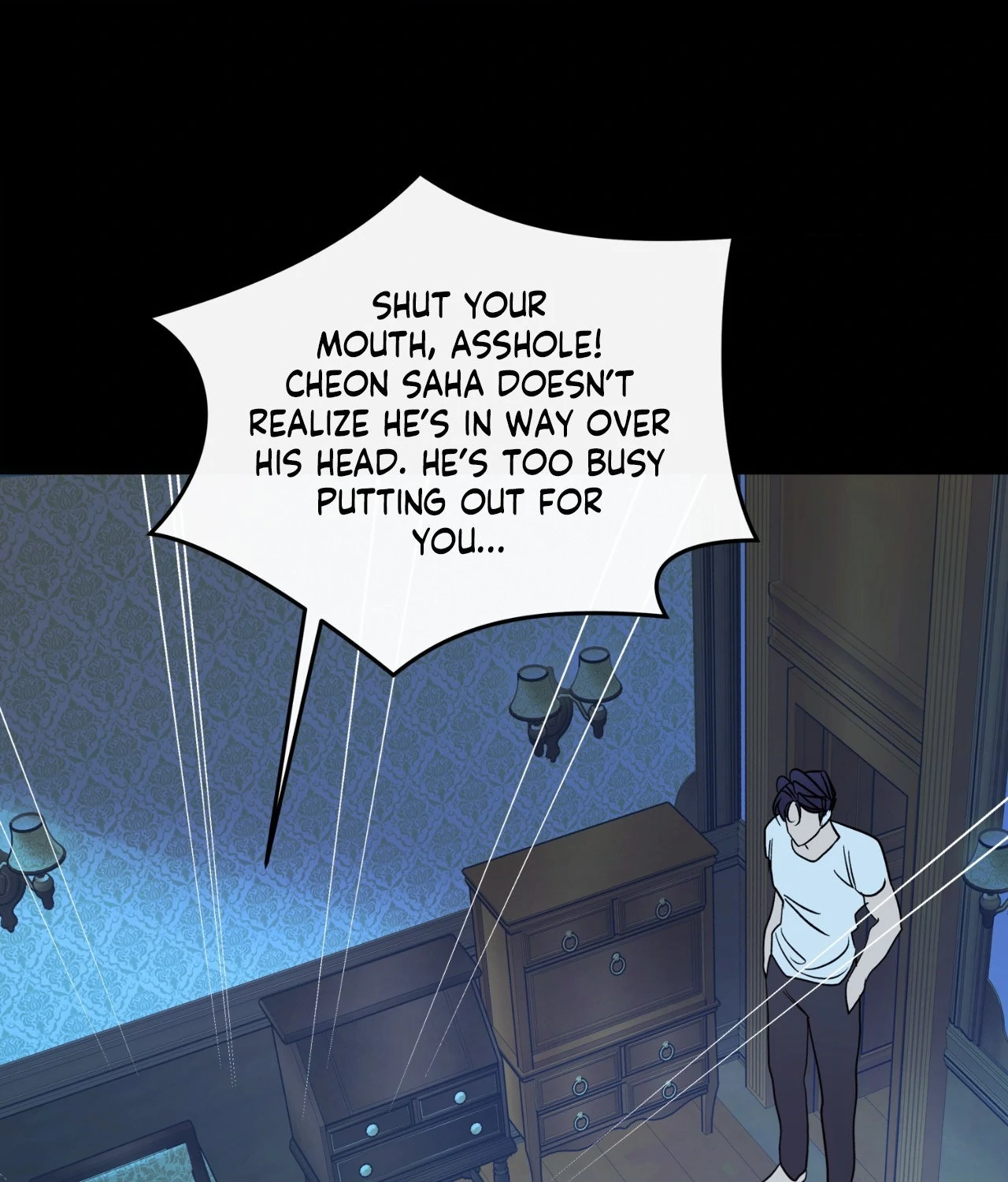 Saha [Official] - Chapter 49 manhwa