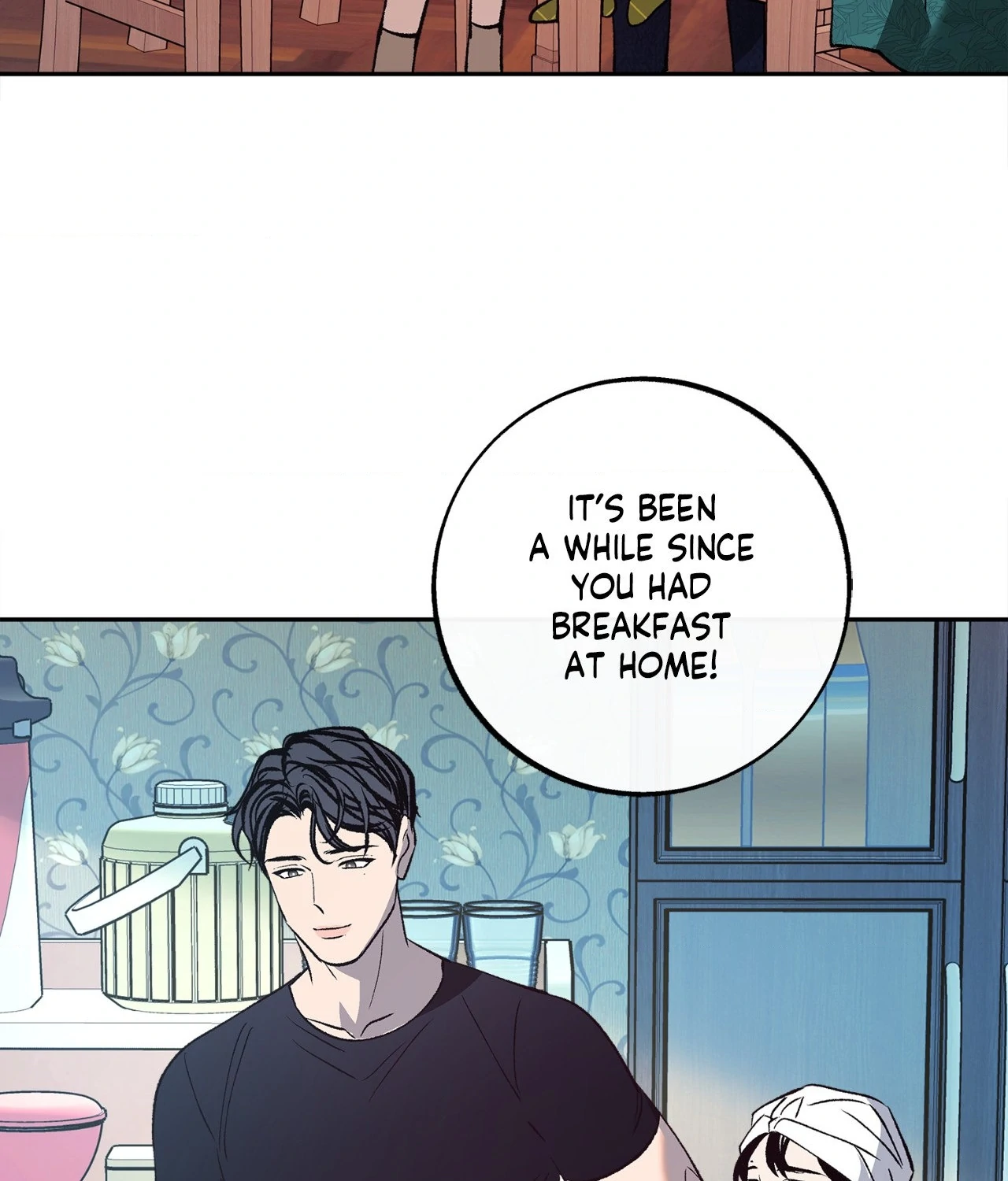 Saha [Official] - Chapter 5 manhwa