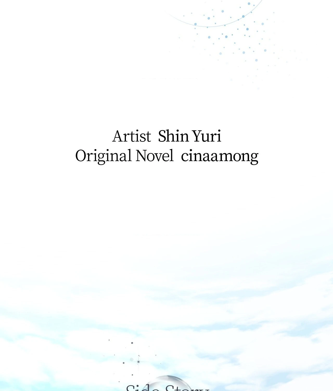 Saha [Official] - Side Story 1 manhwa