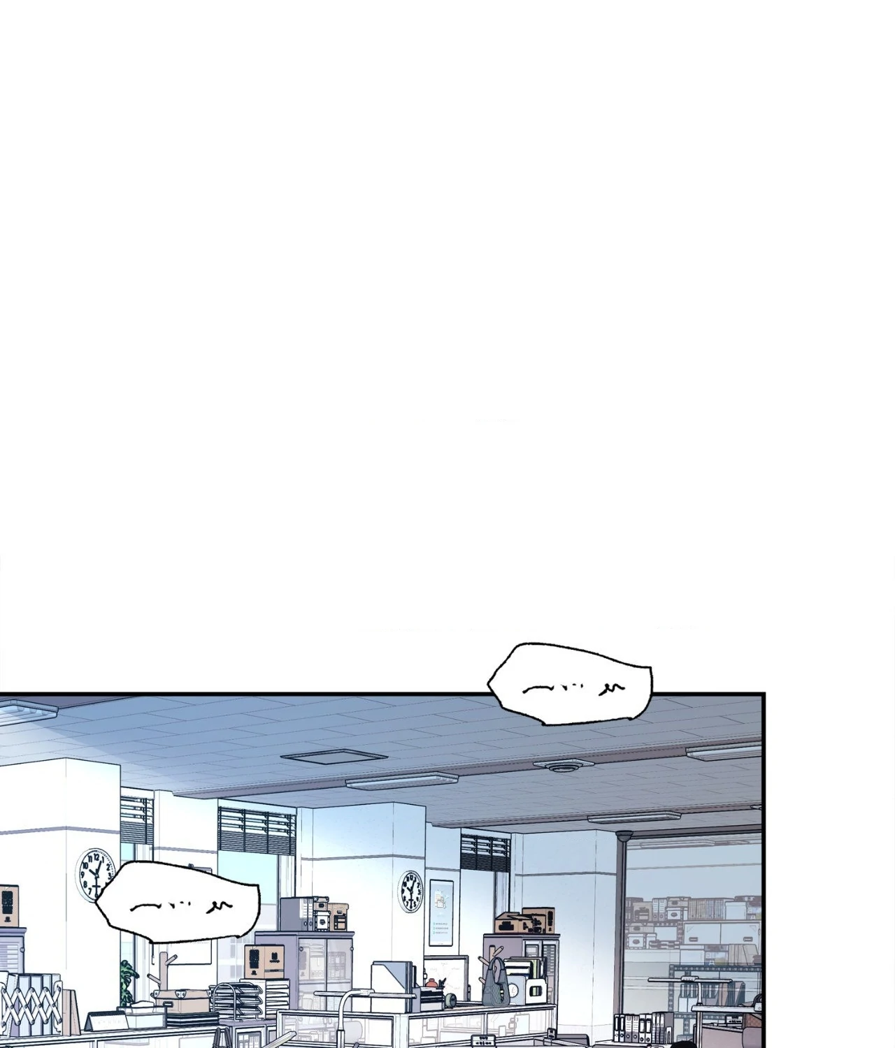 Saha [Official] - Side Story 1 manhwa