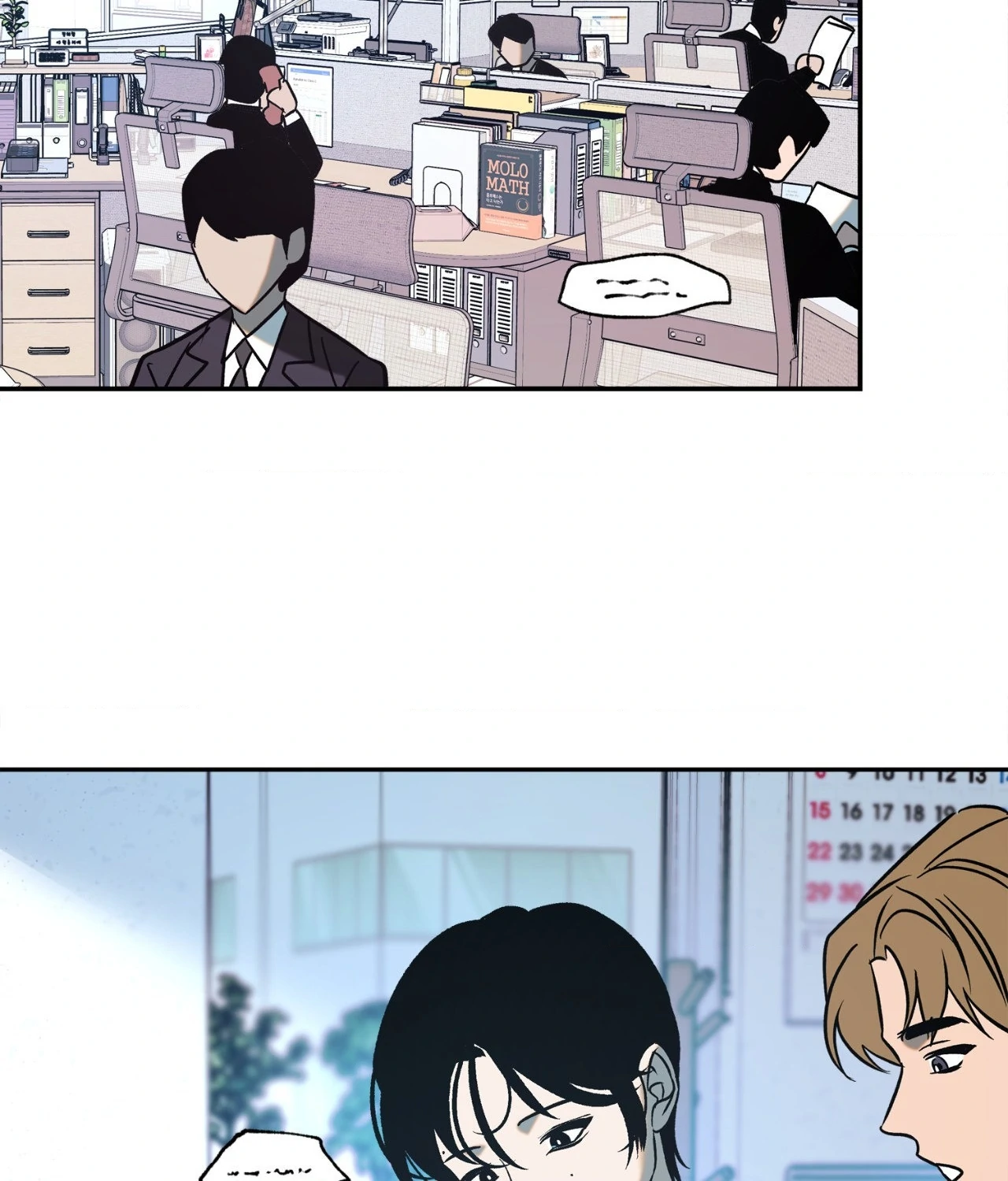 Saha [Official] - Side Story 1 manhwa