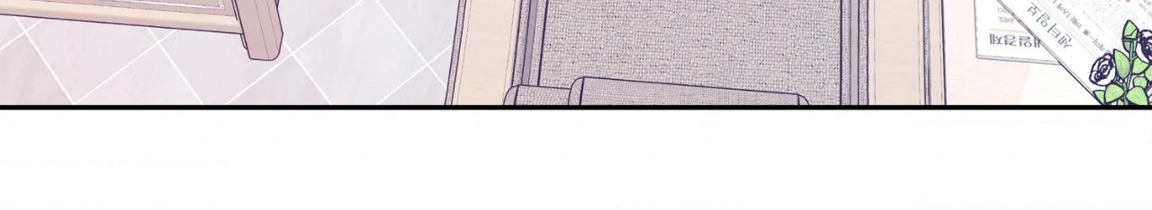 Saha [Official] - Side Story 1 manhwa