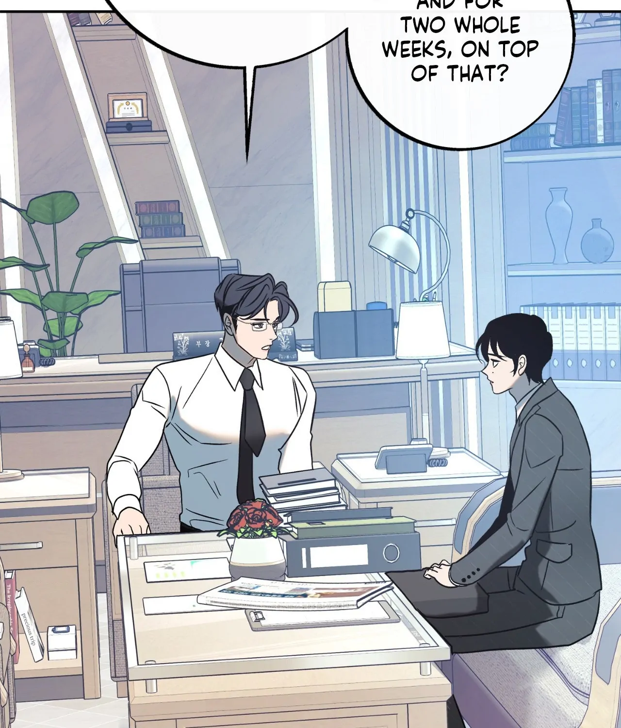 Saha [Official] - Side Story 1 manhwa