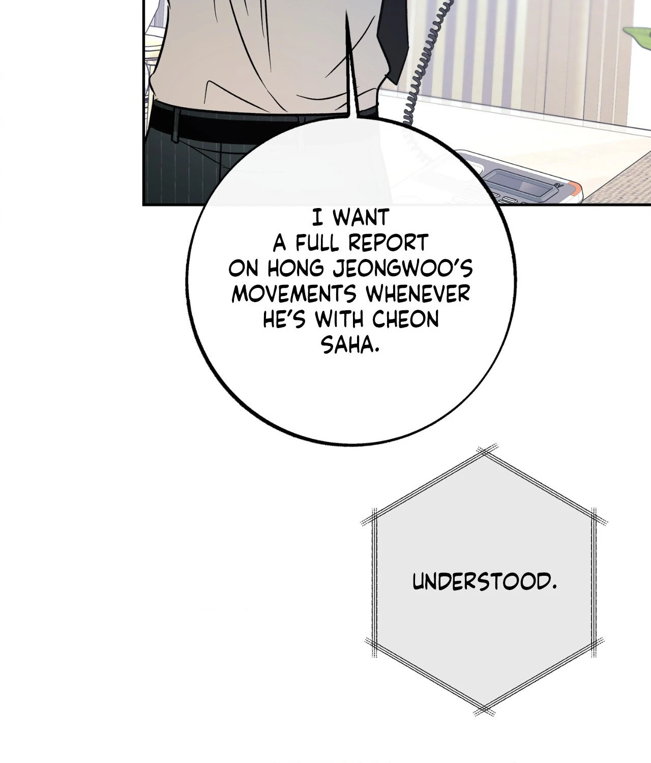 Saha [Official] - Side Story 2 (5) manhwa