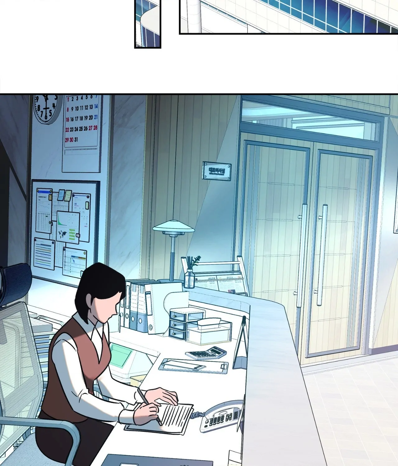 Saha [Official] - Side Story 2 (5) manhwa
