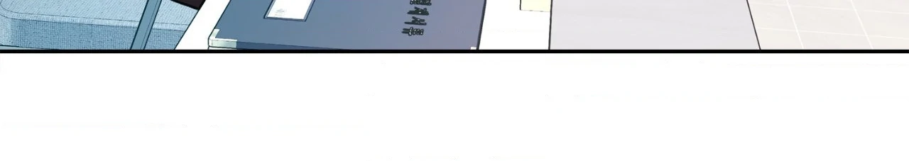 Saha [Official] - Side Story 2 (5) manhwa