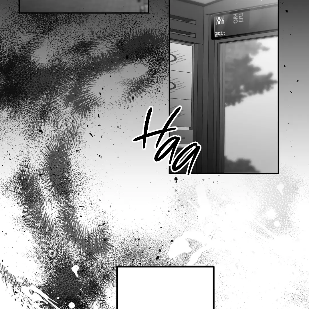 Non-Zero Sum (UNCENSORED) [Cupid Scans] - Chapter 1 manhwa