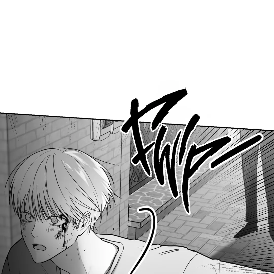 Non-Zero Sum (UNCENSORED) [Cupid Scans] - Chapter 1 manhwa