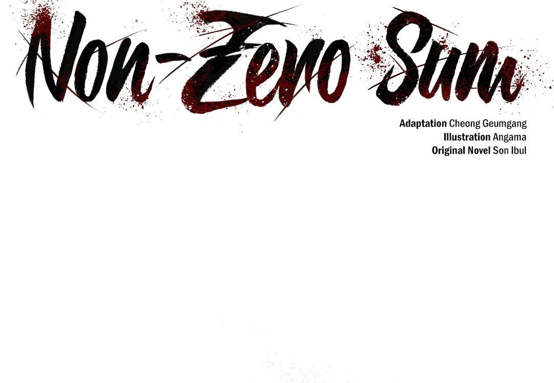 Non-Zero Sum (UNCENSORED) [Cupid Scans] - Chapter 1 manhwa