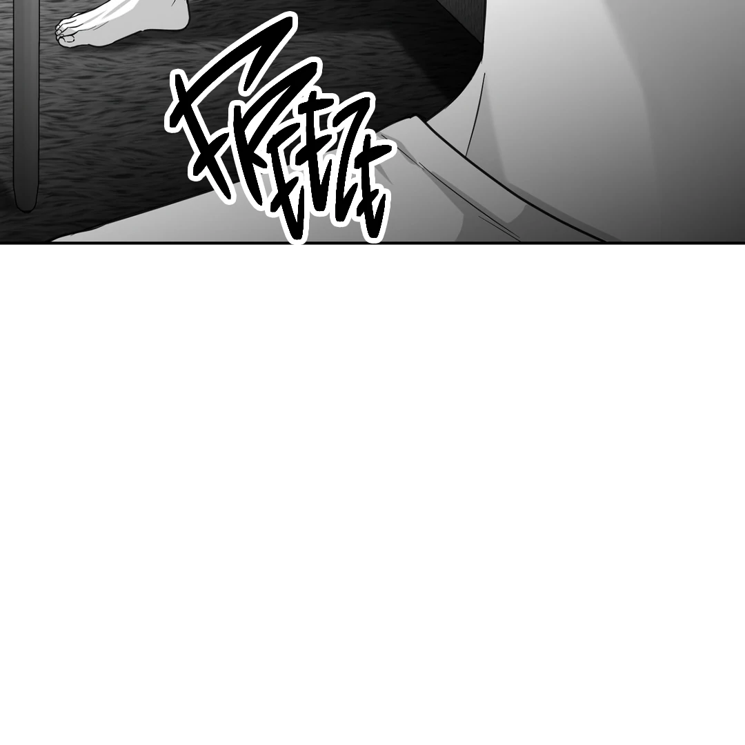 Non-Zero Sum (UNCENSORED) [Cupid Scans] - Chapter 1 manhwa