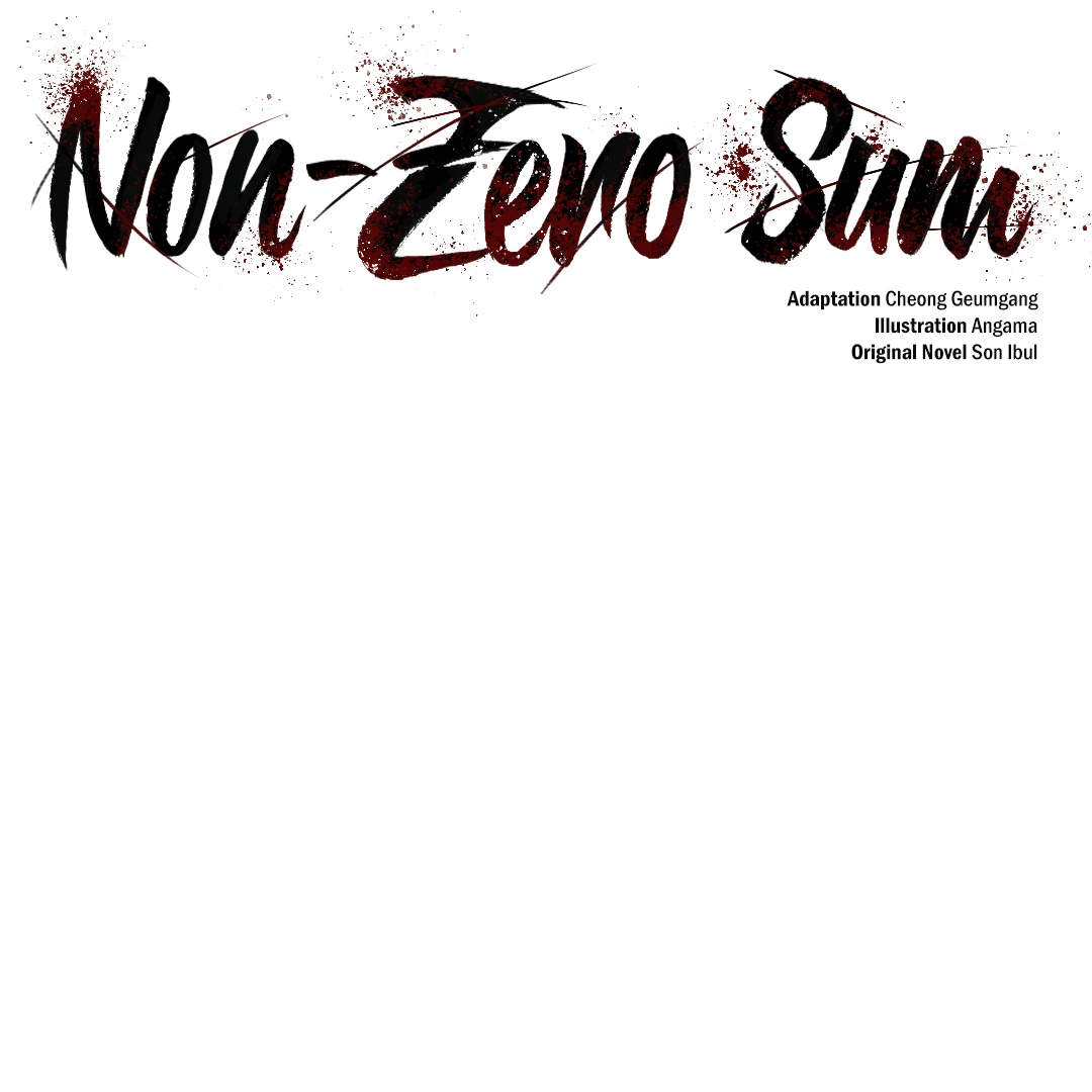 Non-Zero Sum (UNCENSORED) [Cupid Scans] - Chapter 11 manhwa