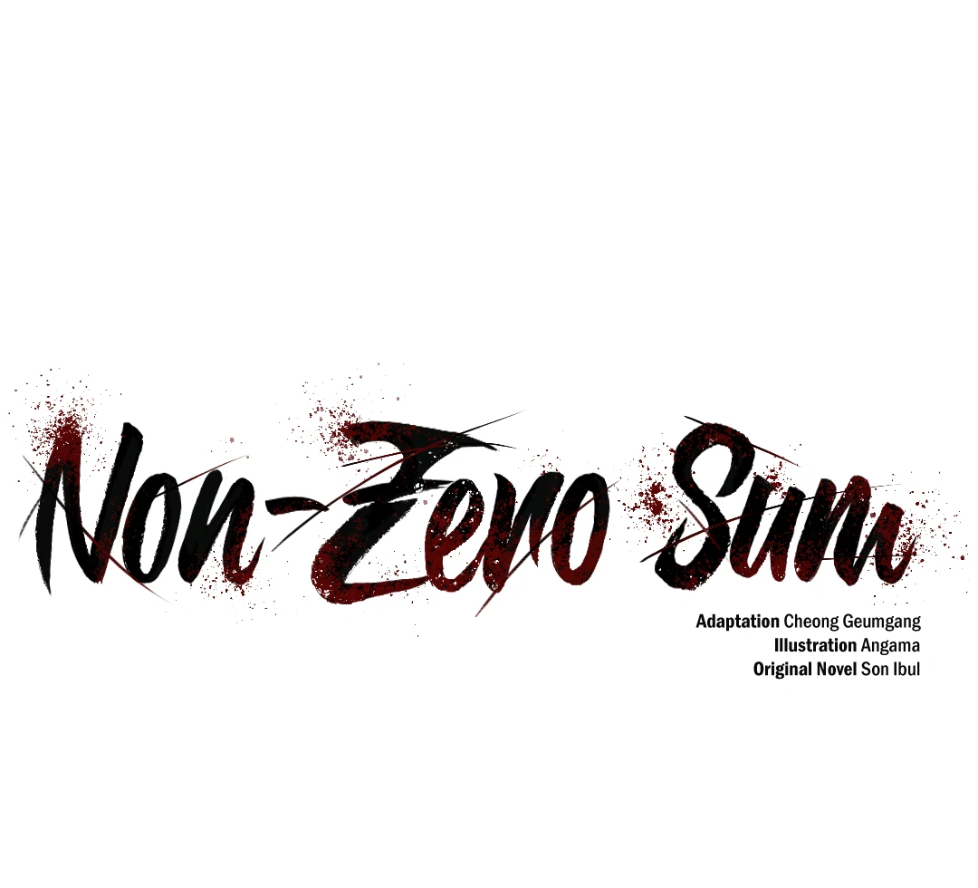 Non-Zero Sum (UNCENSORED) [Cupid Scans] - Chapter 12 manhwa