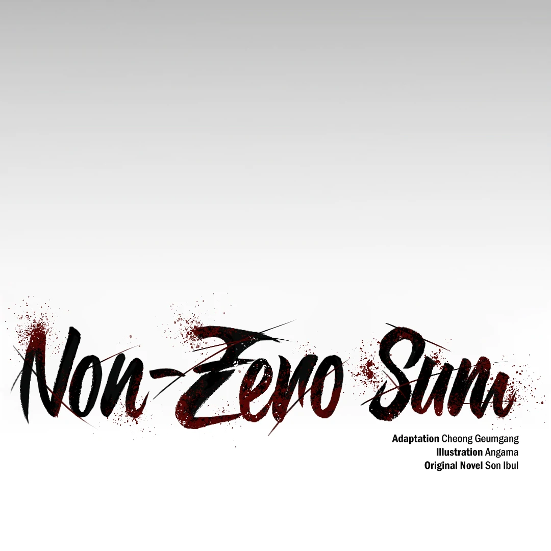 Non-Zero Sum (UNCENSORED) [Cupid Scans] - Chapter 13 manhwa