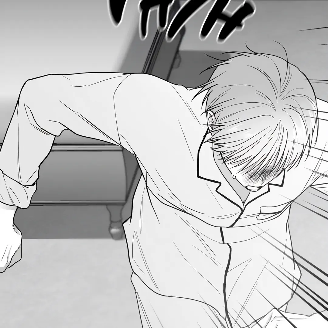 Non-Zero Sum (UNCENSORED) [Cupid Scans] - Chapter 13 manhwa