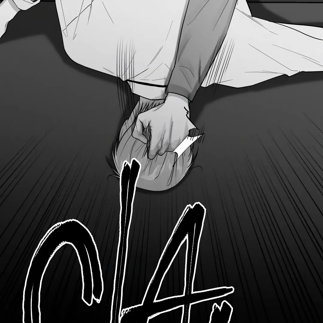 Non-Zero Sum (UNCENSORED) [Cupid Scans] - Chapter 13 manhwa