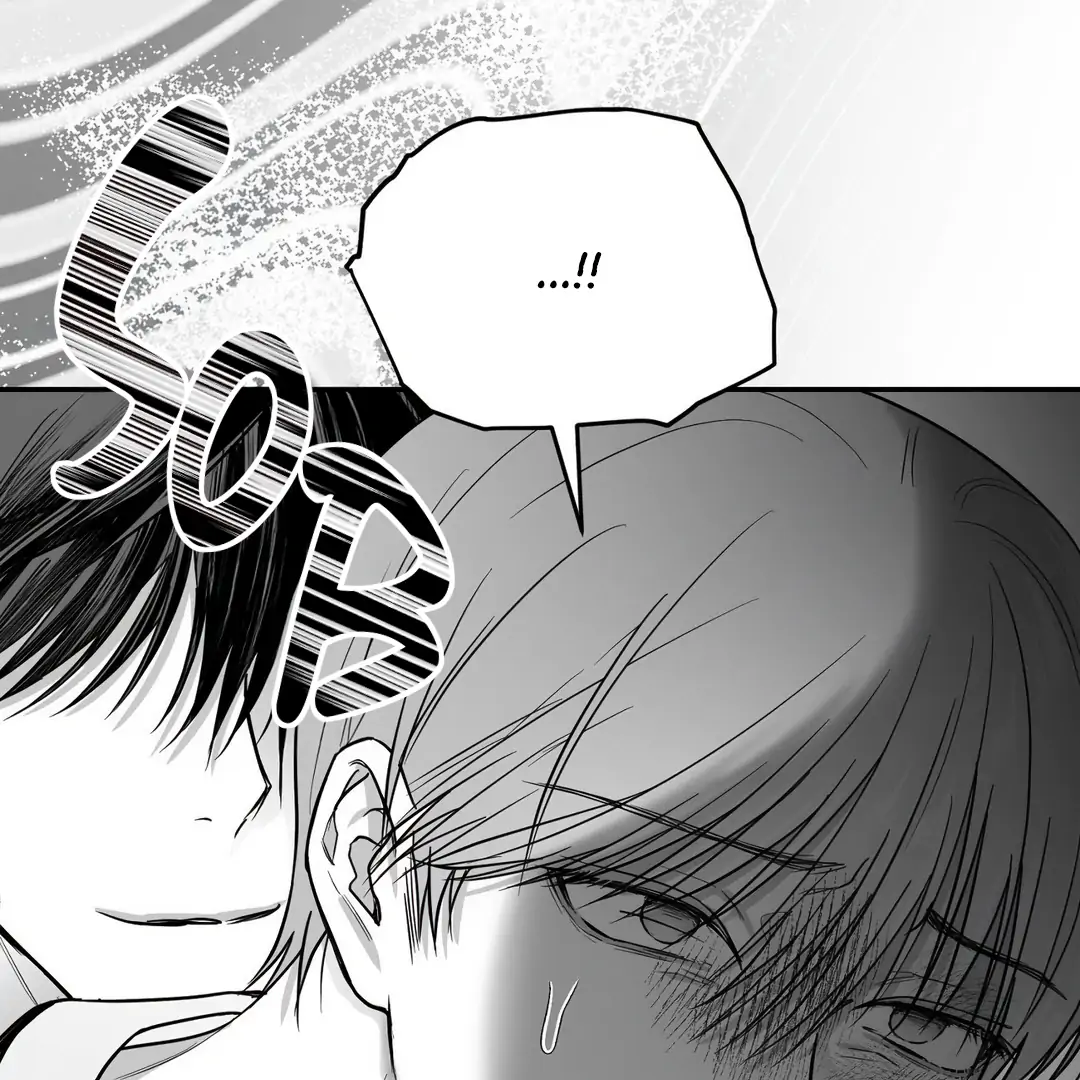 Non-Zero Sum (UNCENSORED) [Cupid Scans] - Chapter 13 manhwa