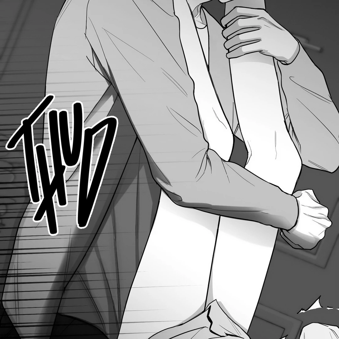 Non-Zero Sum (UNCENSORED) [Cupid Scans] - Chapter 14 manhwa