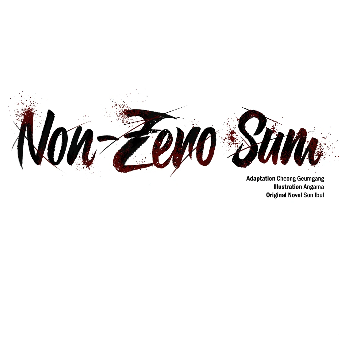 Non-Zero Sum (UNCENSORED) [Cupid Scans] - Chapter 14 manhwa