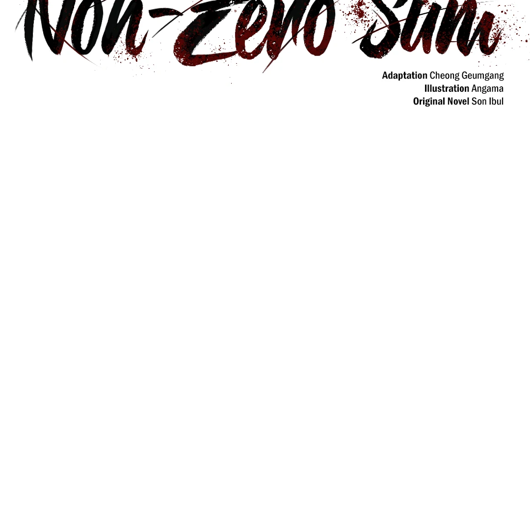 Non-Zero Sum (UNCENSORED) [Cupid Scans] - Chapter 15 manhwa