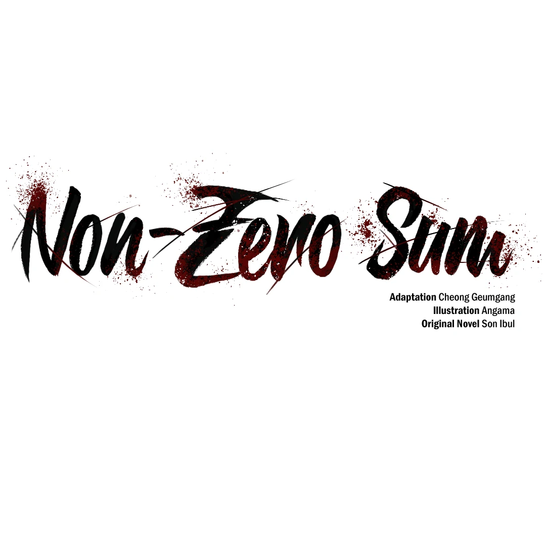 Non-Zero Sum (UNCENSORED) [Cupid Scans] - Chapter 16 manhwa