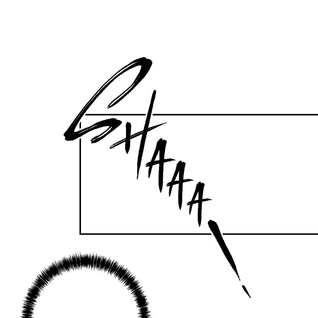 Non-Zero Sum (UNCENSORED) [Cupid Scans] - Chapter 16 manhwa