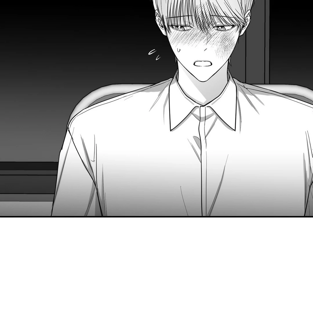 Non-Zero Sum (UNCENSORED) [Cupid Scans] - Chapter 16 manhwa