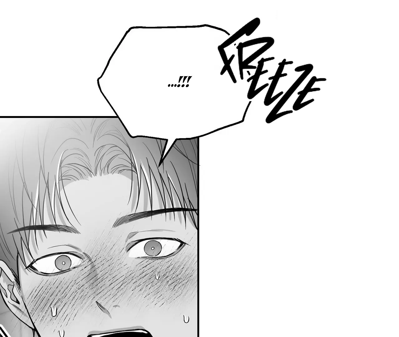 Non-Zero Sum (UNCENSORED) [Cupid Scans] - Chapter 18 manhwa