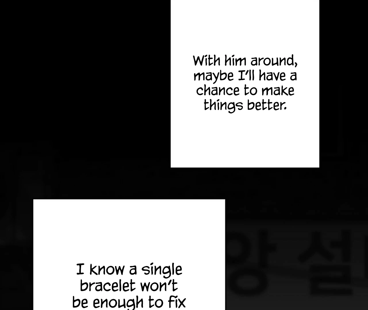 Non-Zero Sum (UNCENSORED) [Cupid Scans] - Chapter 18 manhwa