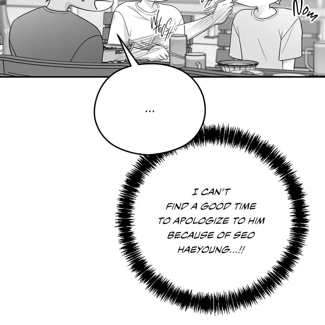 Non-Zero Sum (UNCENSORED) [Cupid Scans] - Chapter 21 manhwa