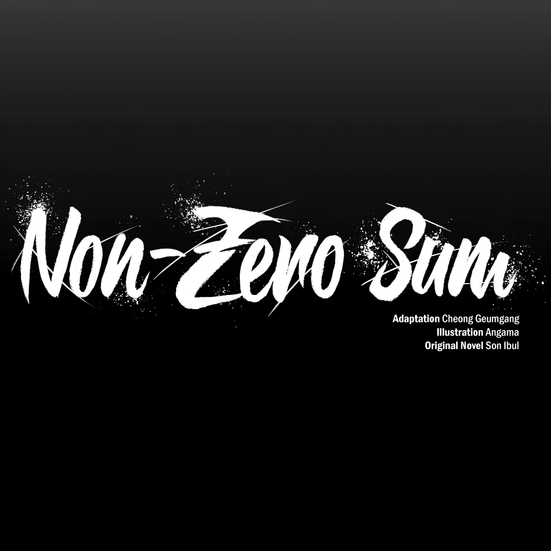 Non-Zero Sum (UNCENSORED) [Cupid Scans] - Chapter 21 manhwa