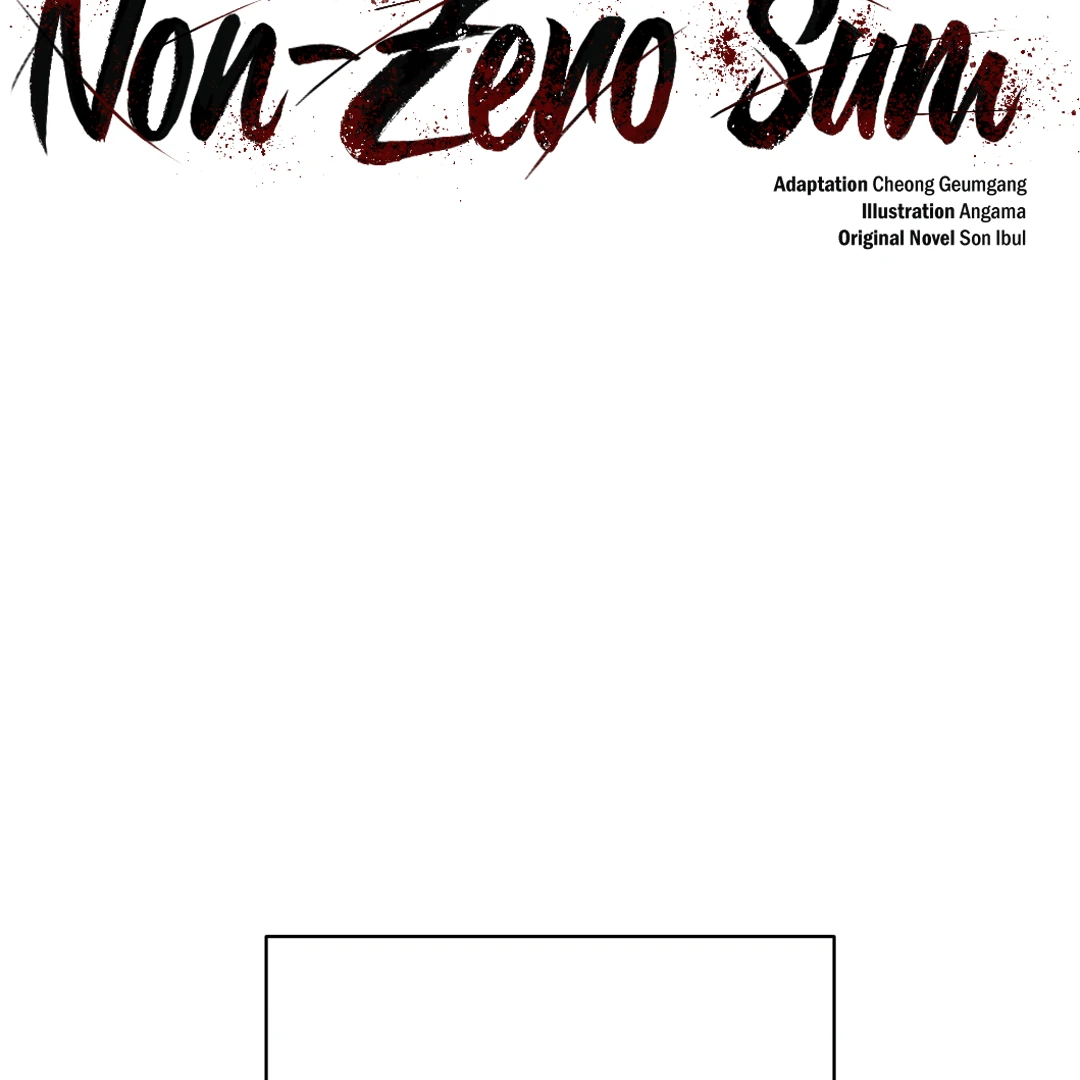 Non-Zero Sum (UNCENSORED) [Cupid Scans] - Chapter 22 manhwa
