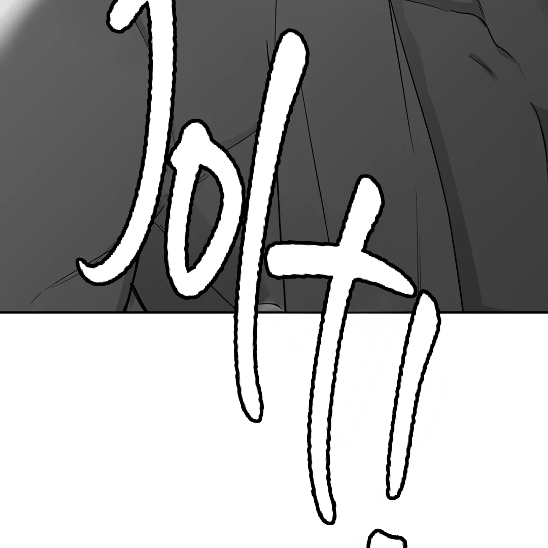 Non-Zero Sum (UNCENSORED) [Cupid Scans] - Chapter 23 manhwa