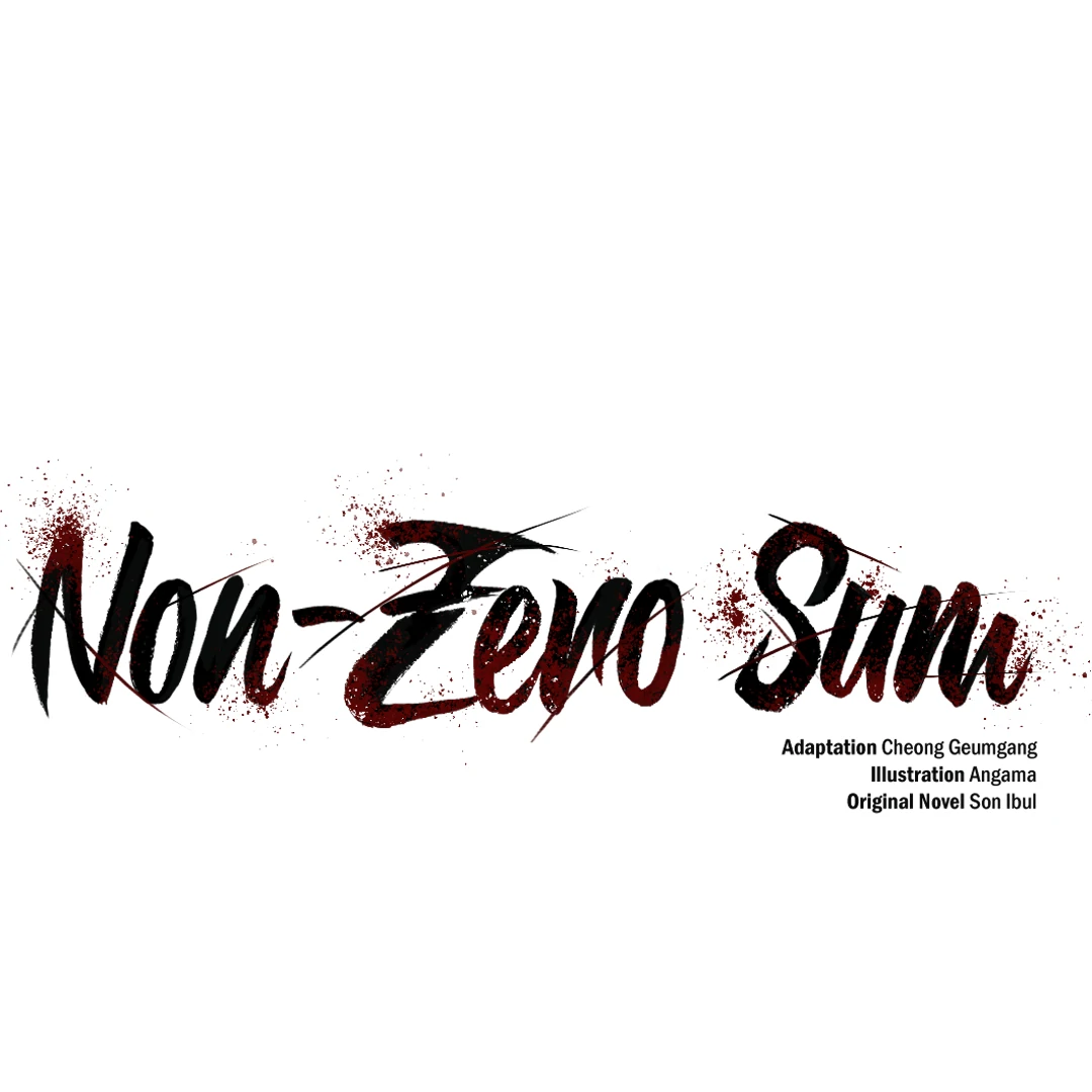 Non-Zero Sum (UNCENSORED) [Cupid Scans] - Chapter 25 manhwa