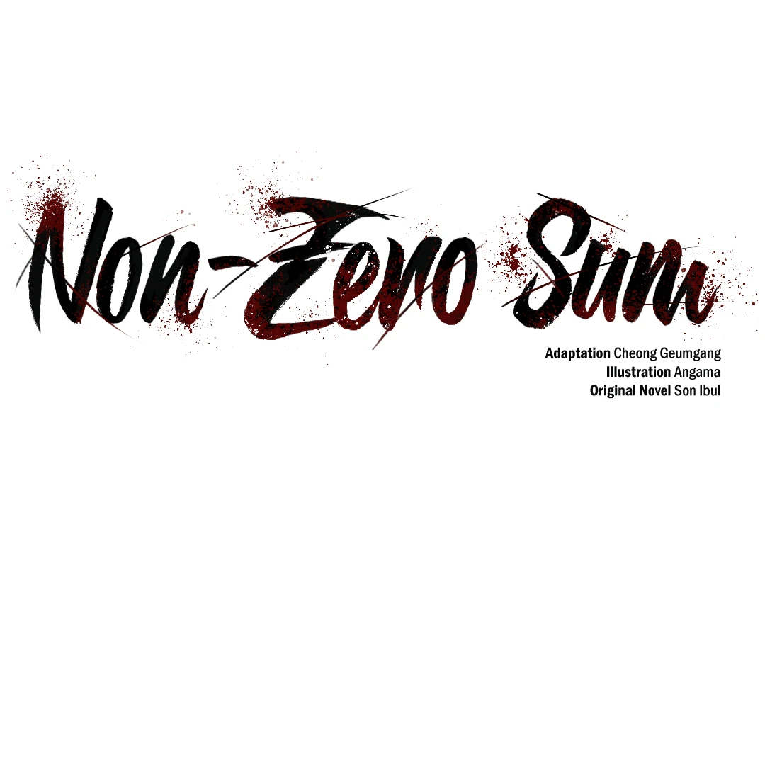 Non-Zero Sum (UNCENSORED) [Cupid Scans] - Chapter 28 manhwa