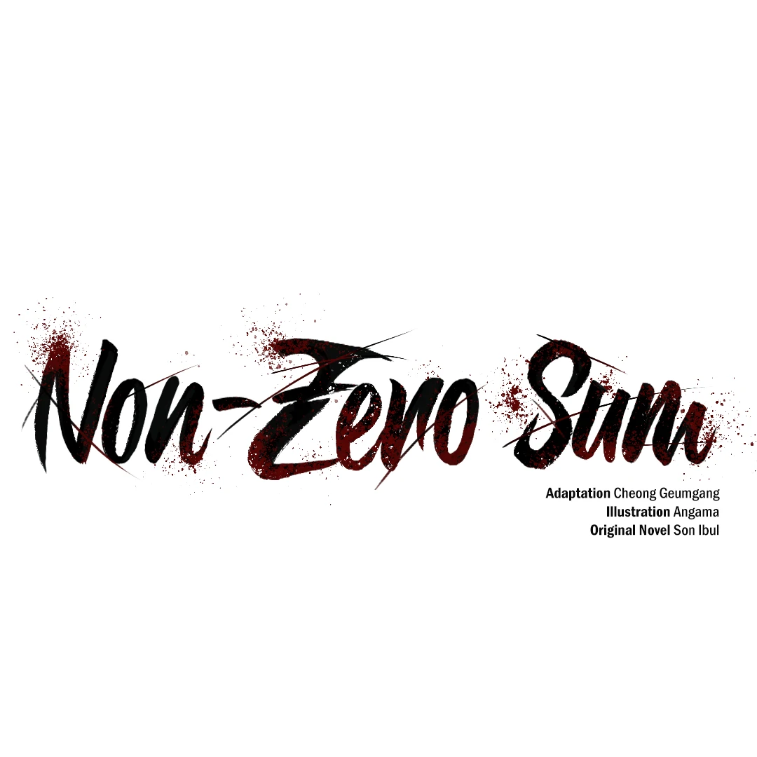Non-Zero Sum (UNCENSORED) [Cupid Scans] - Chapter 32 manhwa