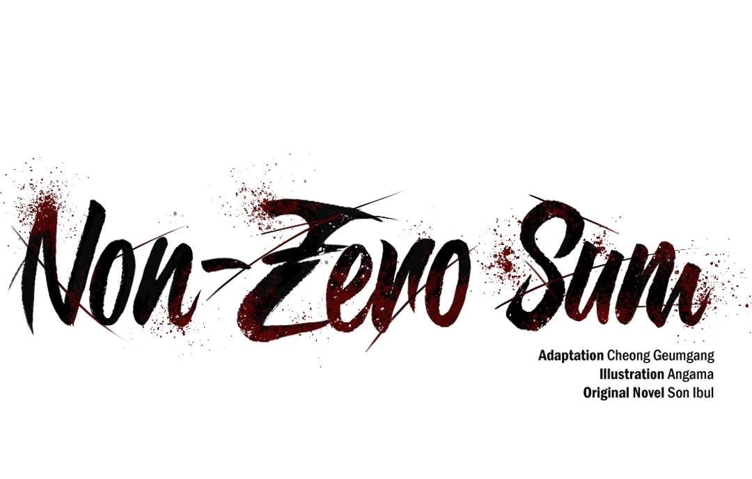 Non-Zero Sum (UNCENSORED) [Cupid Scans] - Chapter 33 manhwa