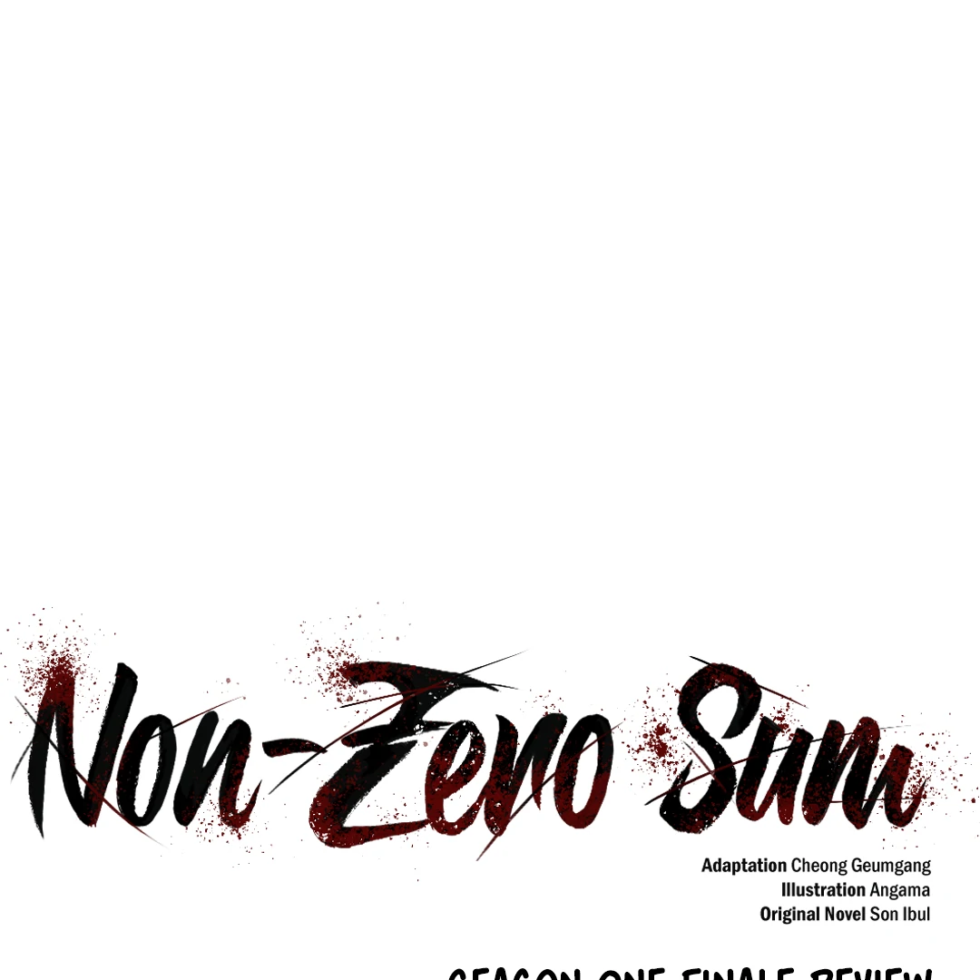 Non-Zero Sum (UNCENSORED) [Cupid Scans] - Chapter 36.5 manhwa