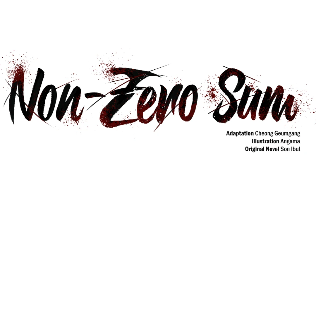 Non-Zero Sum (UNCENSORED) [Cupid Scans] - Chapter 36 manhwa