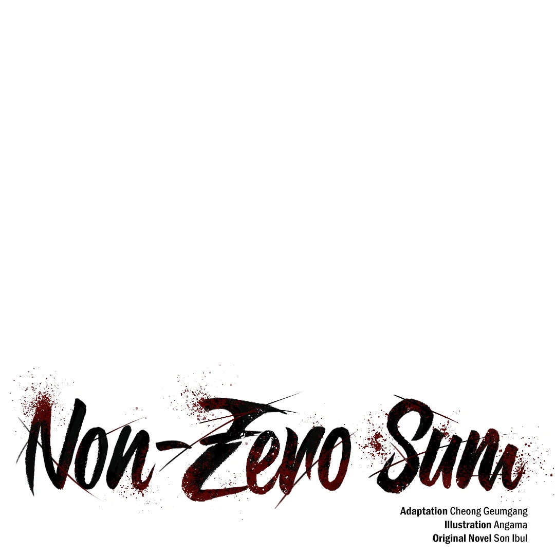 Non-Zero Sum (UNCENSORED) [Cupid Scans] - Chapter 39 manhwa