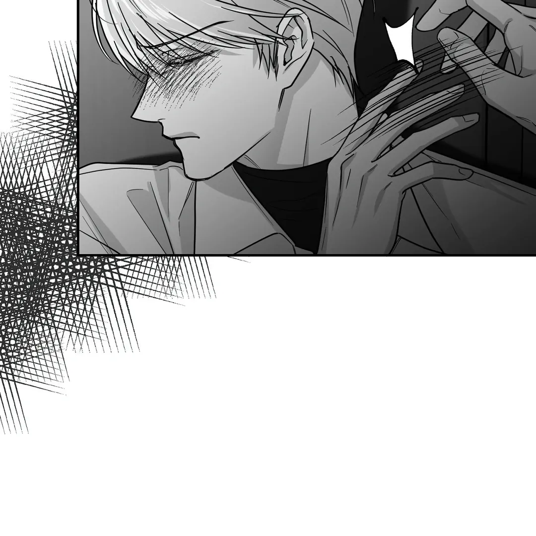 Non-Zero Sum (UNCENSORED) [Cupid Scans] - Chapter 39 manhwa