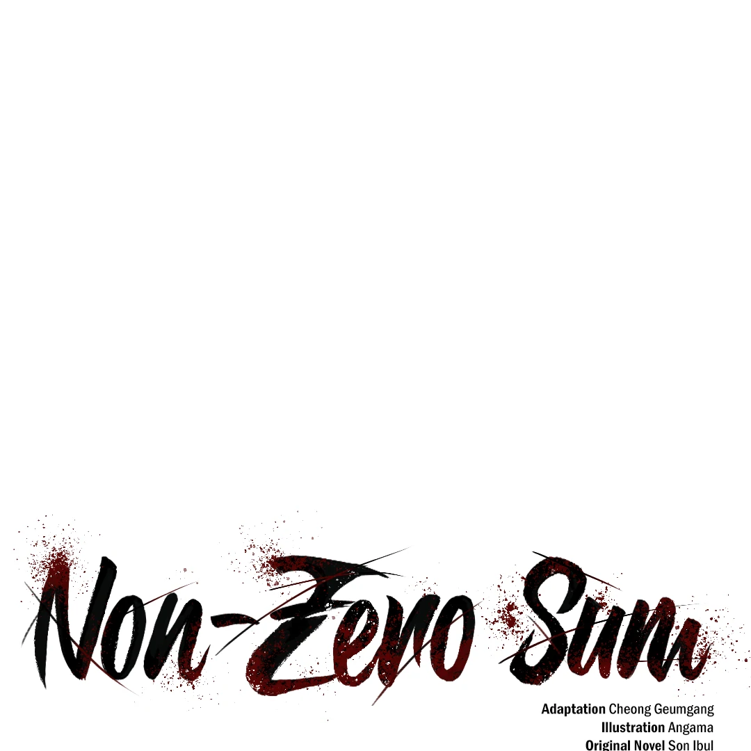 Non-Zero Sum (UNCENSORED) [Cupid Scans] - Chapter 4 manhwa