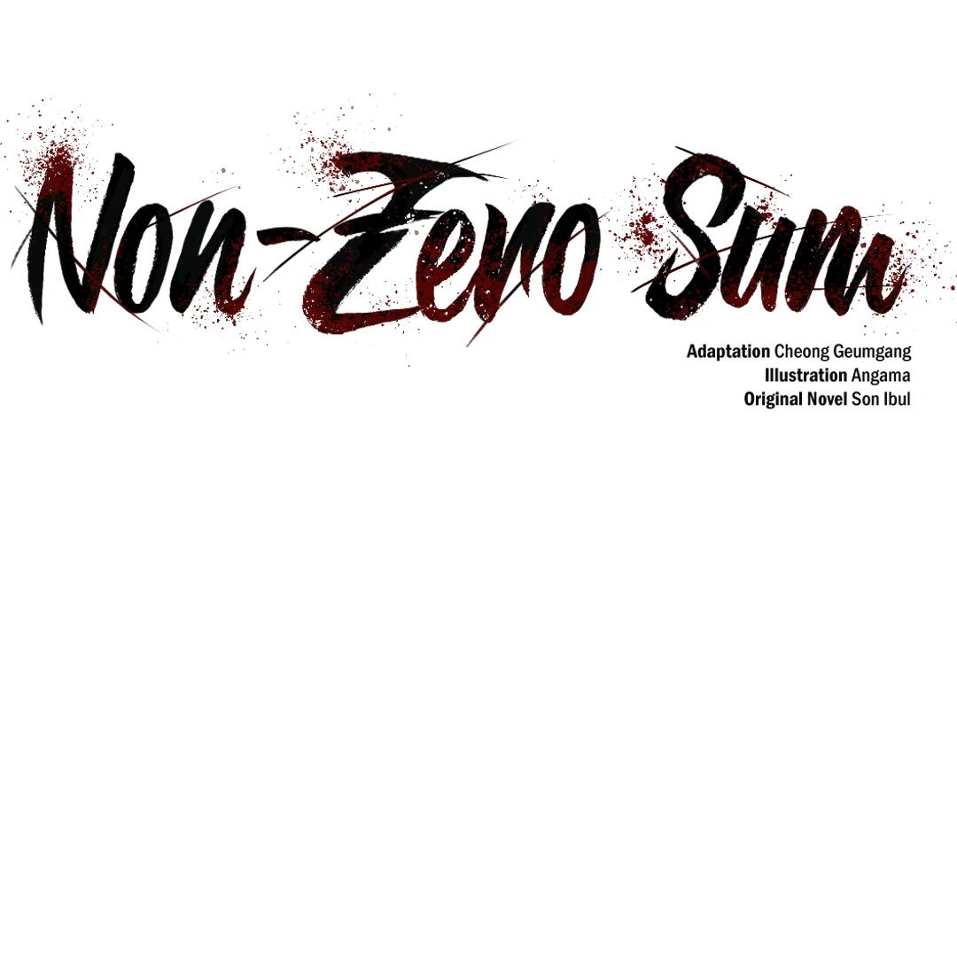 Non-Zero Sum (UNCENSORED) [Cupid Scans] - Chapter 41 manhwa
