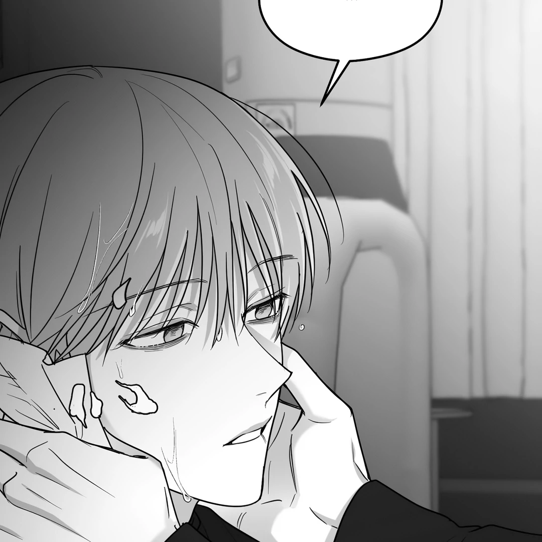 Non-Zero Sum (UNCENSORED) [Cupid Scans] - Chapter 41 manhwa