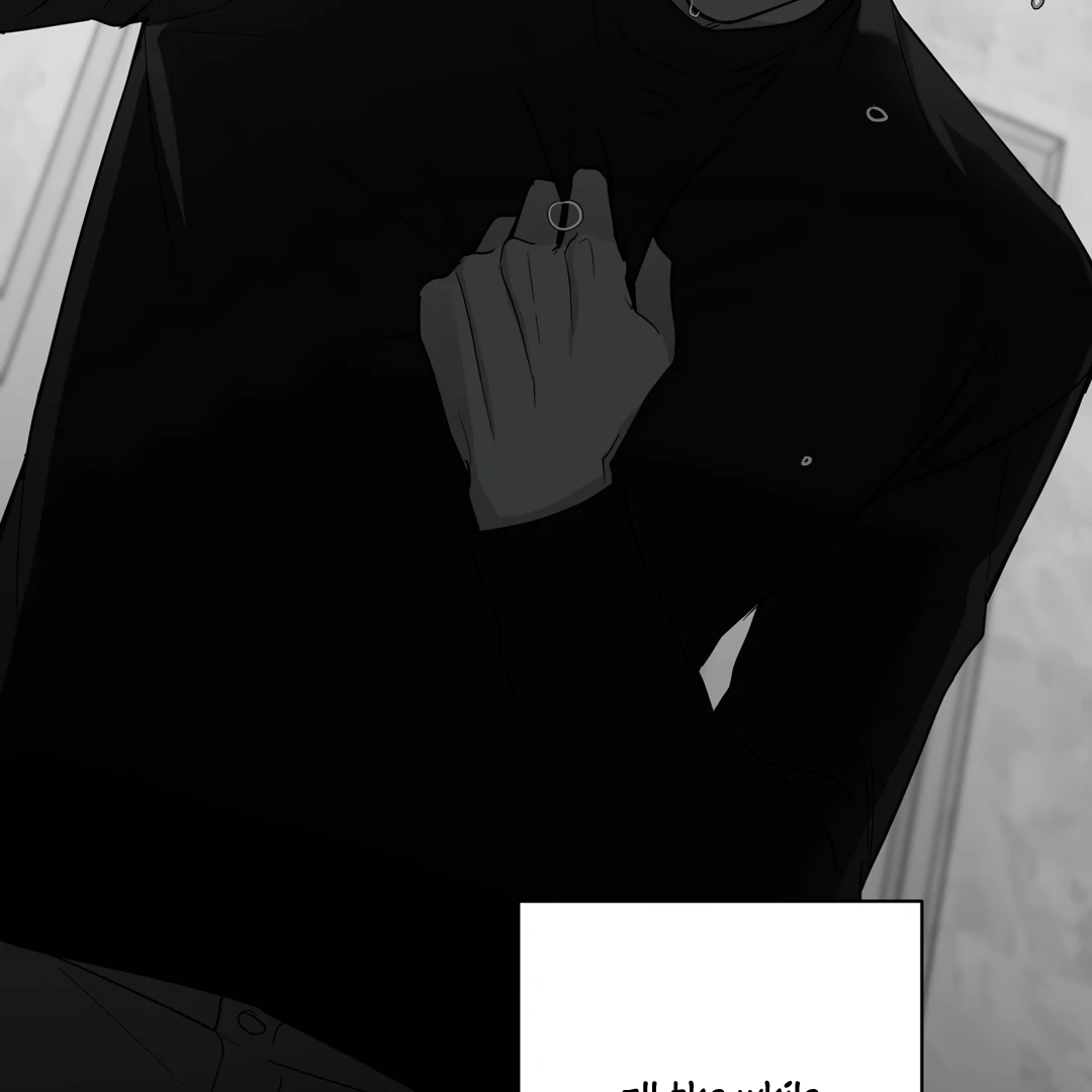 Non-Zero Sum (UNCENSORED) [Cupid Scans] - Chapter 42 manhwa